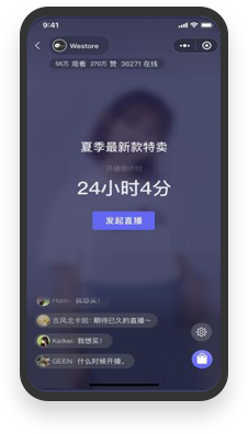 直播預告，訂閱準時收看