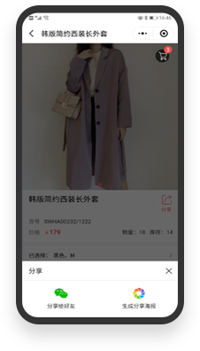 一鍵轉(zhuǎn)發(fā)，鎖定上下級